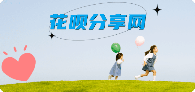 巴中昭通信用卡接单平台☀️诚信信用卡24小时在线靠谱商家推荐